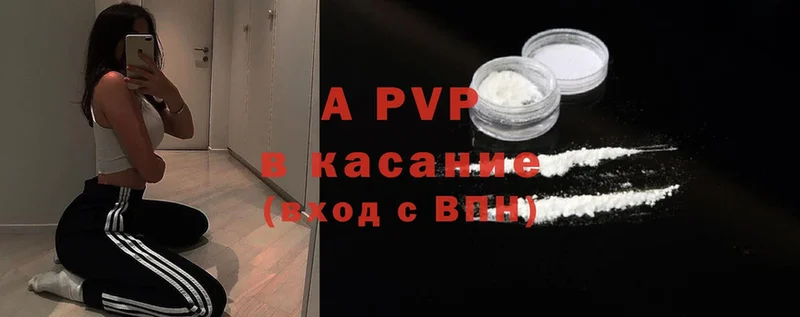 кракен зеркало  Алексеевка  сайты даркнета телеграм  закладка  А ПВП мука 