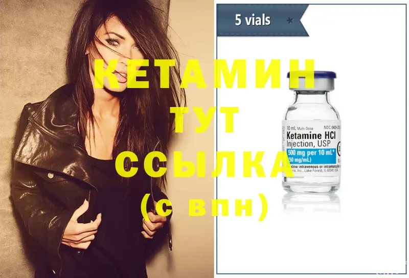 МЕГА ССЫЛКА  Алексеевка  КЕТАМИН ketamine 