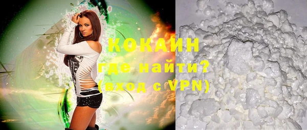 кокаин VHQ Бугульма