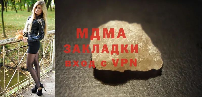 купить закладку  Алексеевка  МДМА crystal 